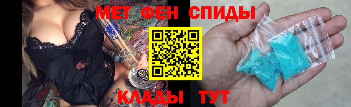 АМФЕТАМИН Premium Псков
