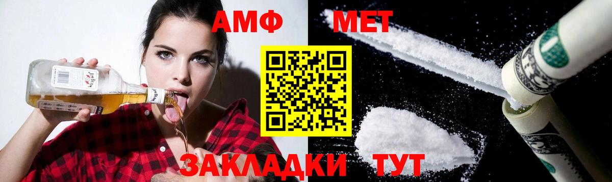 Cocaine  Псков  APVP СК   МЕФ кристаллы  ГАШИШ  МАРИХУАНА  Вход с VPN 