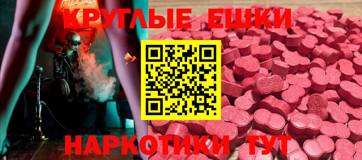 Экстази mix Псков
