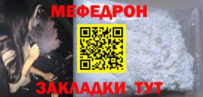 а пвп мука Волжск