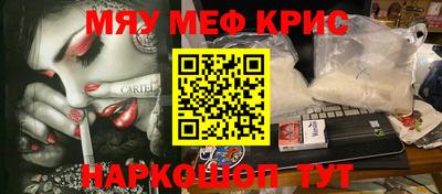 герыч Волгодонск