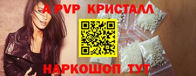 герыч Волгодонск