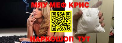 герыч Волгодонск