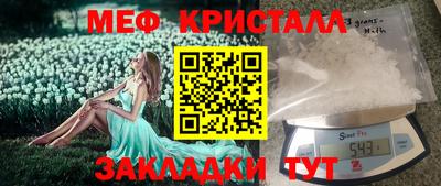 герыч Волгодонск