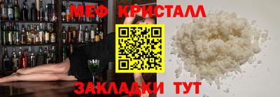 тгк Волжский