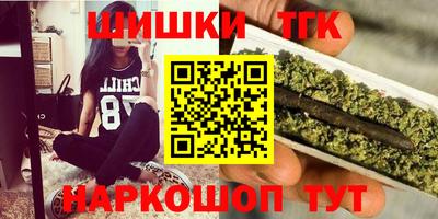 герыч Волгодонск