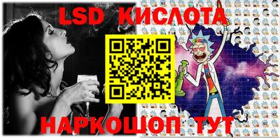 тгк Волжский