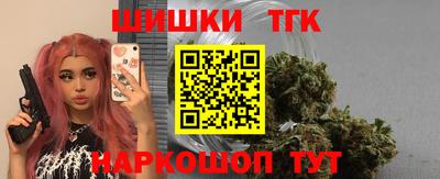 тгк Волжский