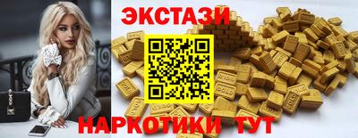 герыч Волгодонск