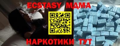 тгк Волжский