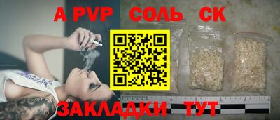 тгк Волжский