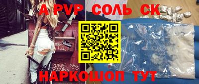 герыч Волгодонск