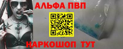 а пвп мука Волжск