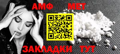 герыч Волгодонск