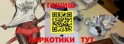 а пвп мука Волжск