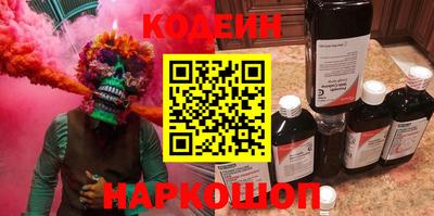 герыч Волгодонск
