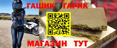 дживик Севастополь