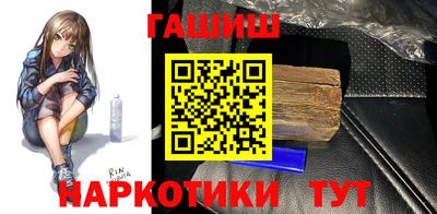 герыч Волгодонск