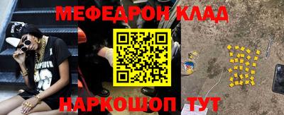 герыч Волгодонск