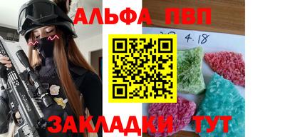 а пвп мука Волжск