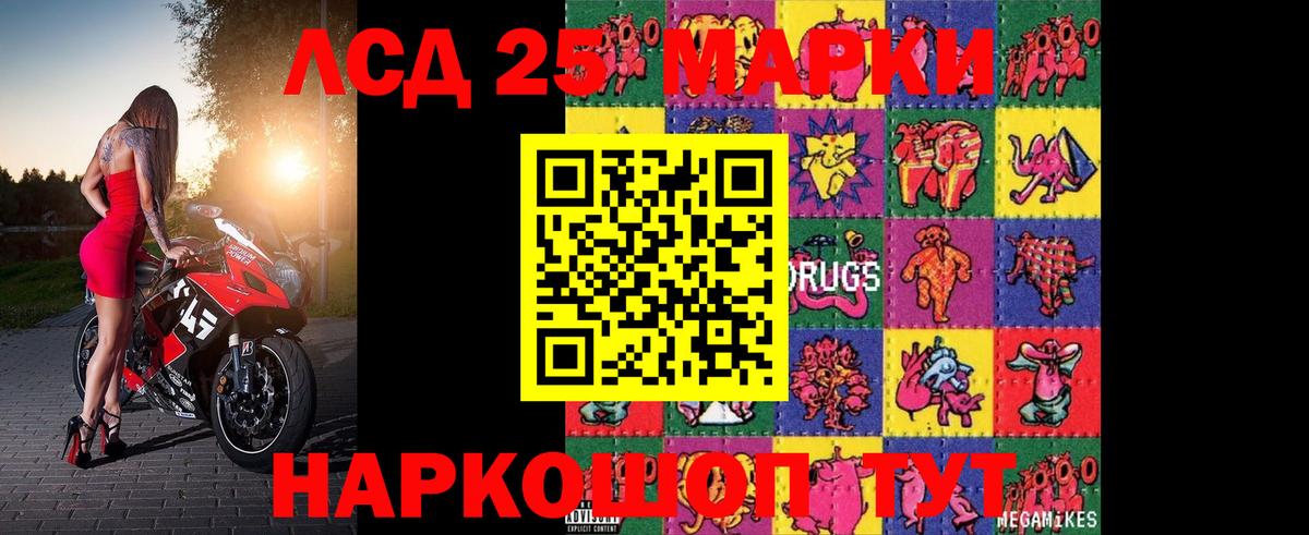 Псков  ЛСД экстази ecstasy  kraken сайт  ЛСД экстази кислота  Вход с VPN 