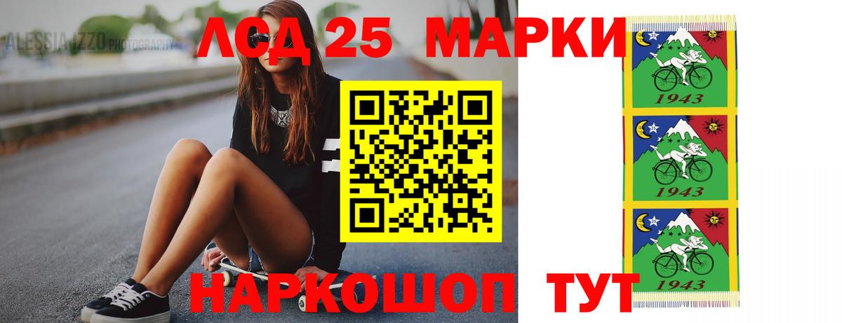 ЛСД экстази кислота Псков