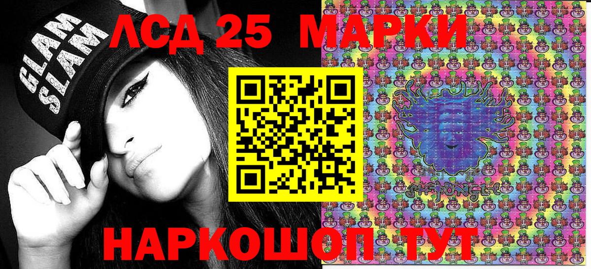 Марки N-bome 1,5мг Псков